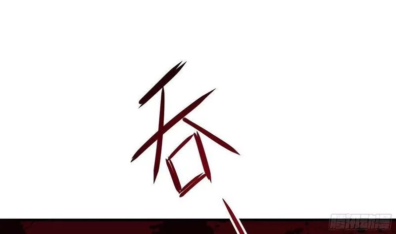 我在地府开后宫,第130话 他怎么什么都吃,第44张
